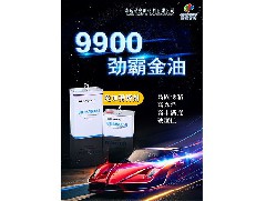 廣告標(biāo)識(shí)漆廠家：汽車(chē)漆怎么配色？