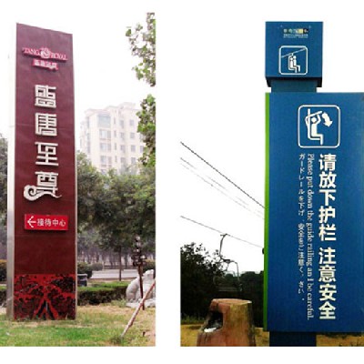 Signage